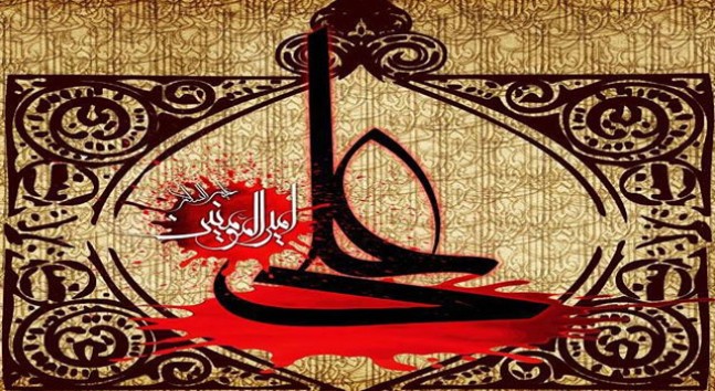 1. İHYA(EYHA) GECESİ | 18 Ramazan 1442 – 19 Ramazan 1442
