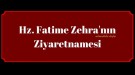 Hz. Fatıma Zehra’nın (selamullahi aleyha) şehadeti